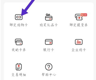 天虹商场网上商城 v6.1.0