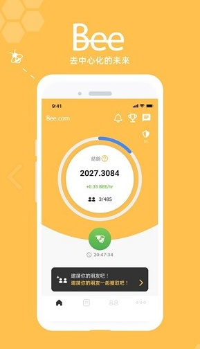 beecom蜜蜂挖矿最新版