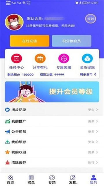 huluwa葫芦娃社交app