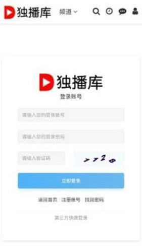 独播库安卓app2022软件特色