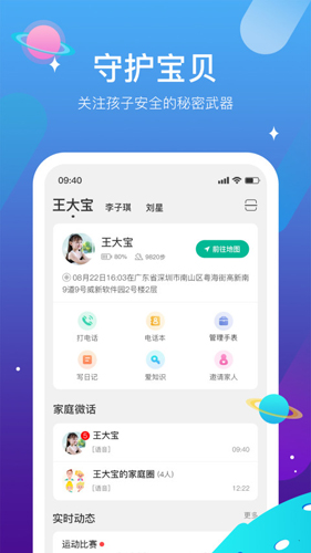 西瓜皮APP