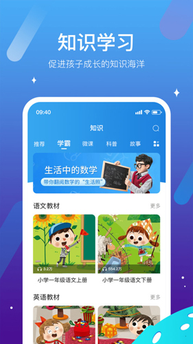 西瓜皮APP