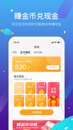 西瓜皮APP