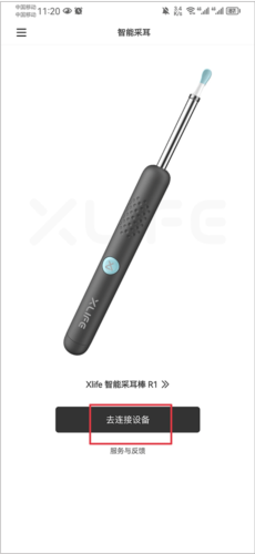 Xlife4