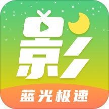 月亮影视app最新版