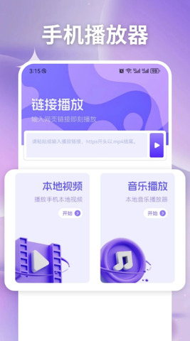 易看pro影视官方APP