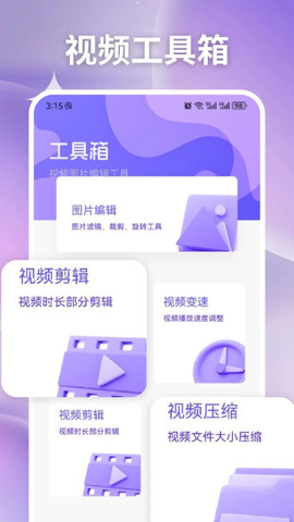 易看pro影视官方APP