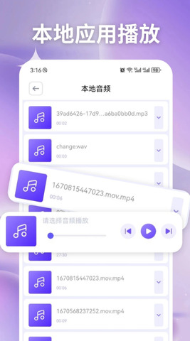 易看pro影视官方APP