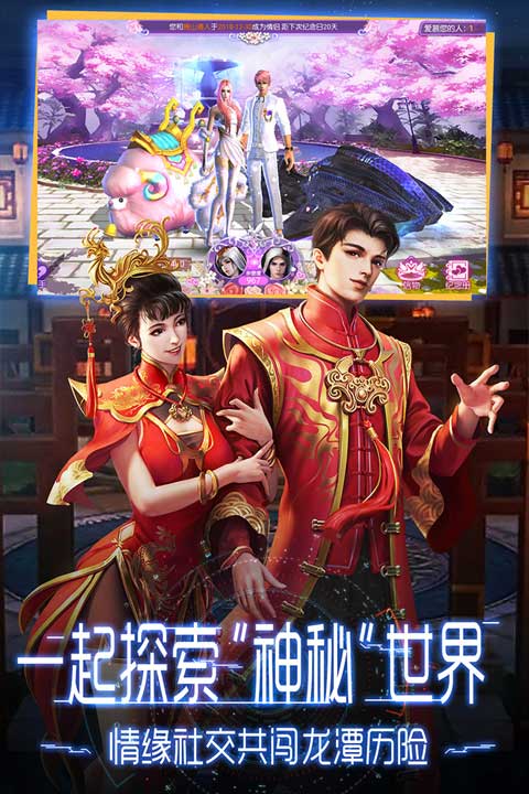 鬼语迷城无限金币版