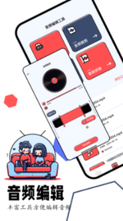 蛋播星球安卓版最新版app