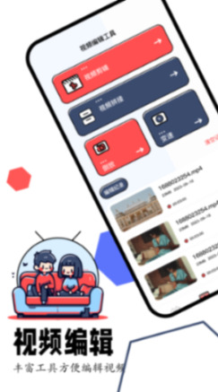 蛋播星球安卓版最新版app