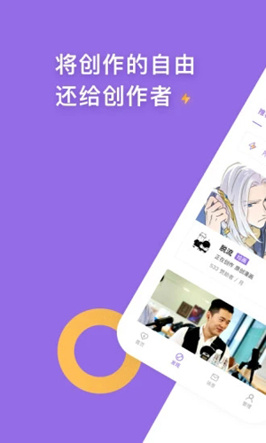 爱发电vip破解版