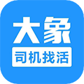 大象找活挖机招聘app