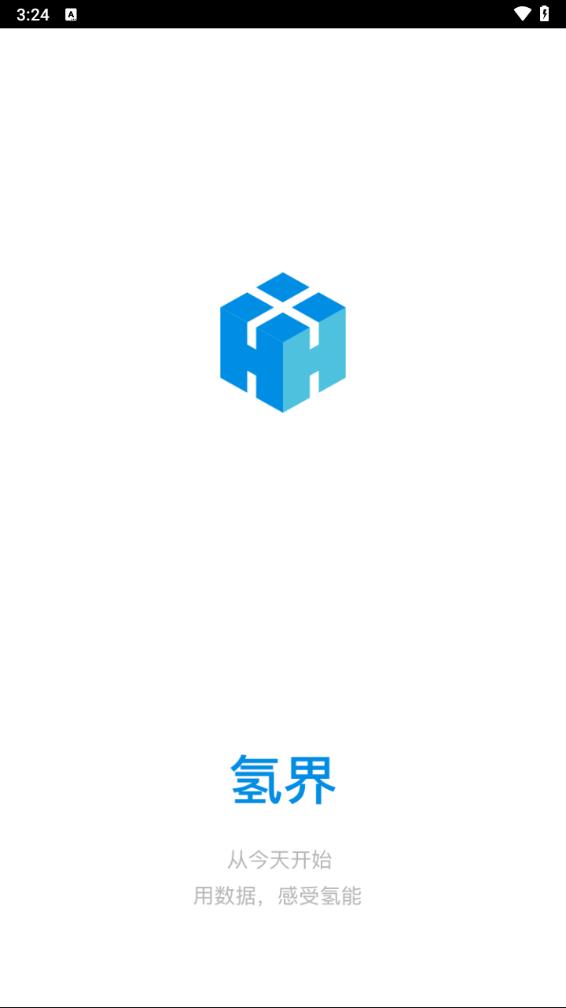 氢界app