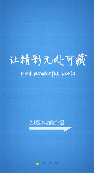 快播5.0app