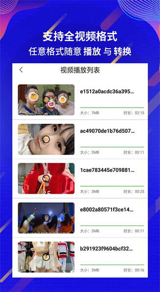 快播5.0app