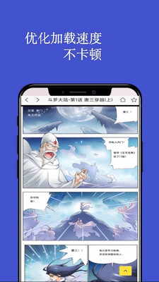 风车动漫app