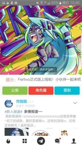 兽设生成器app图片2