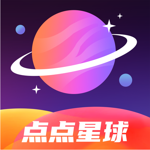 点点星球app v1.0.0 最新版