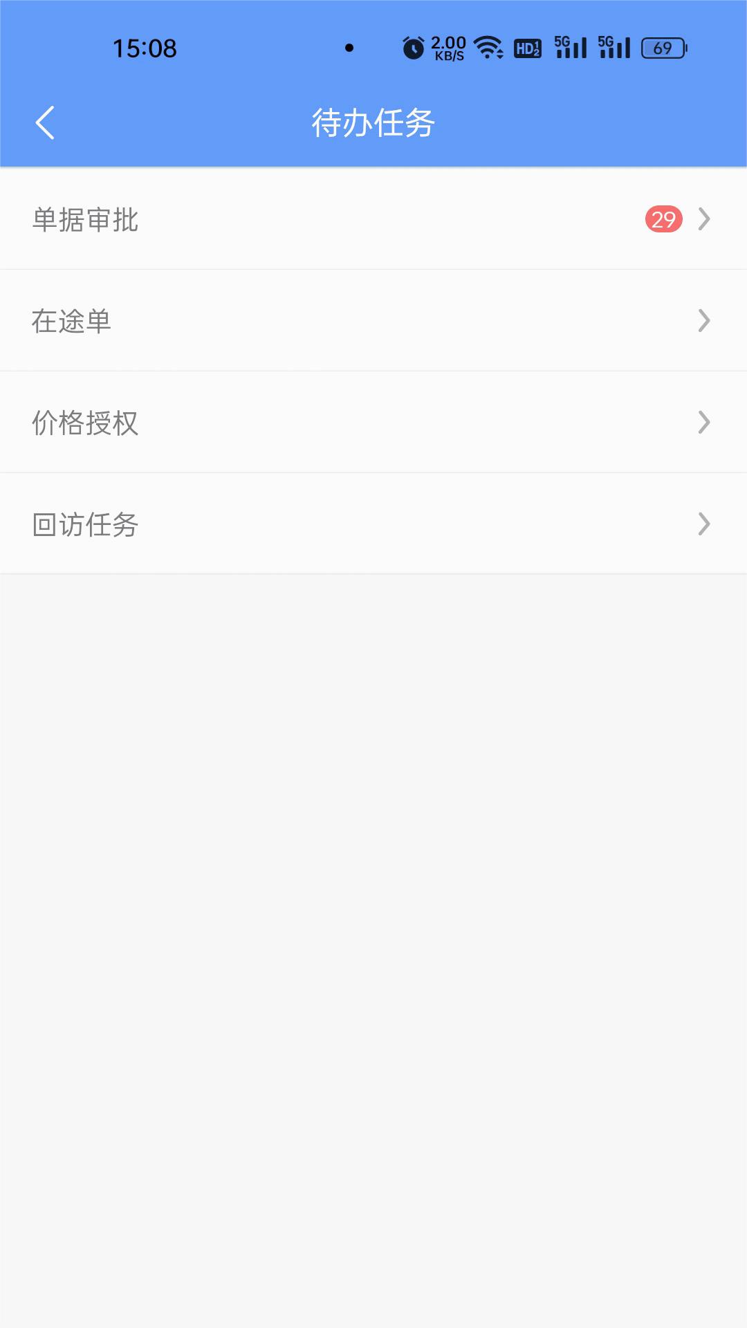 聚能智慧门店app