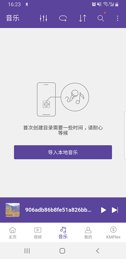 KMPlayer官方版