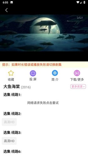 hanime动漫网中文网手机版