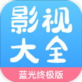 七七影视大全APP V2.3.2安卓版