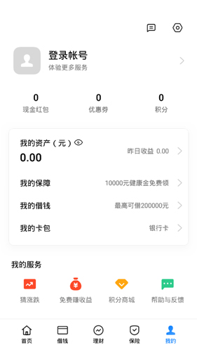 OPPO钱包APP