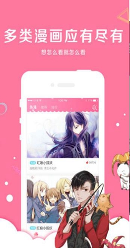 啵乐腐味满满APP