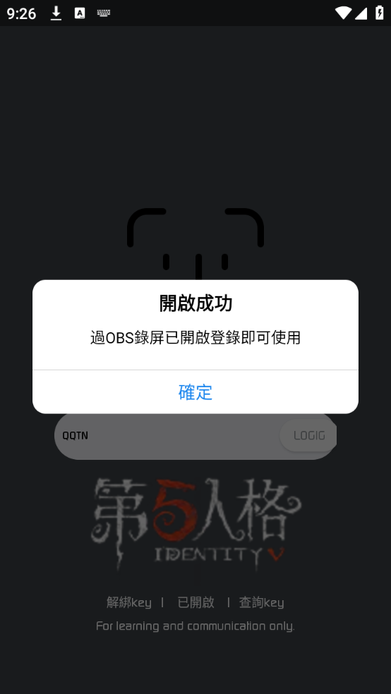 Fang绘制方框插件