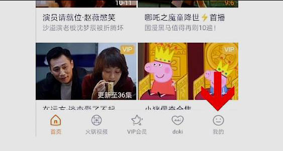 腾讯视频海外版(WeTV) v5.13.7.12650