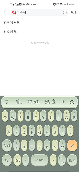 追剧影视 v1.2.1