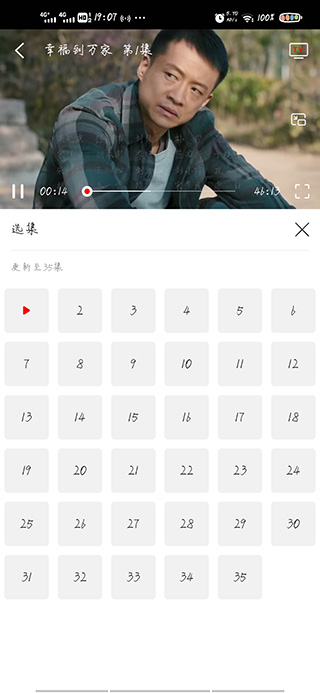 追剧影视 v1.2.1