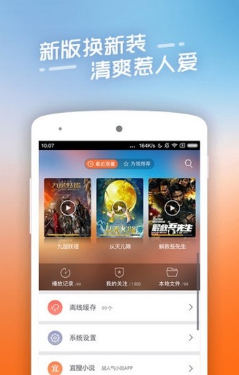 四虎影视最新网址 v1.0