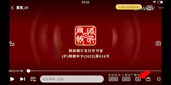 腾讯视频泰国版(wetv) v5.13.7.12650