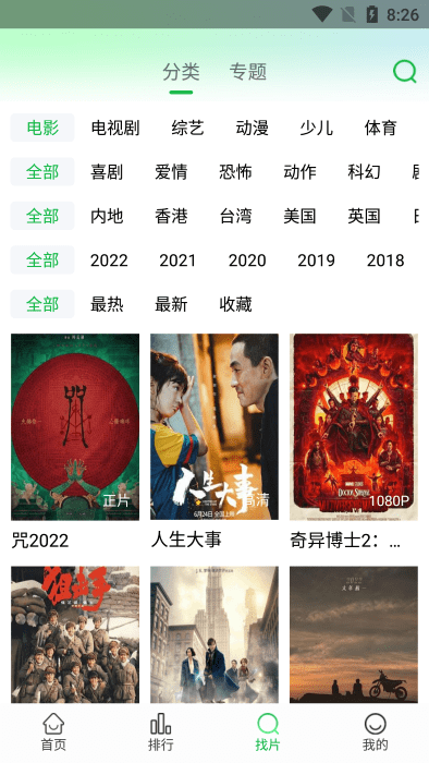 蜂鸟视频2024最新版