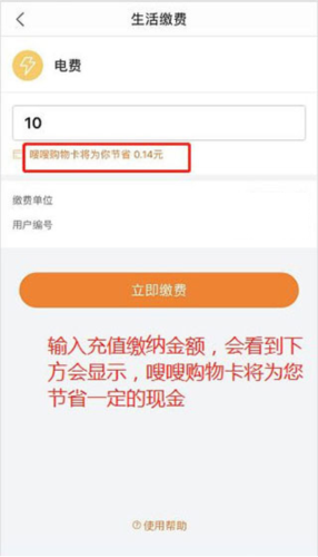 嗖嗖app9