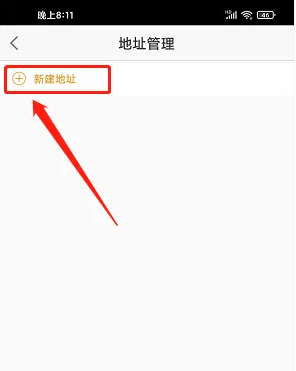 嗖嗖app14