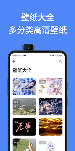 简助手app