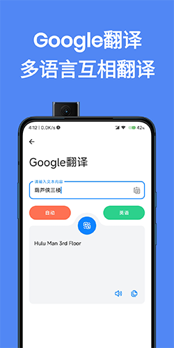 简助手app