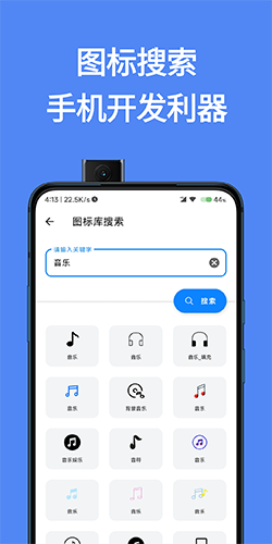 简助手app