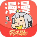 漫漫漫画免费版