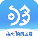 海尔消费金融够花APP