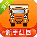 运满满货主版app v7.66.15.0安卓版