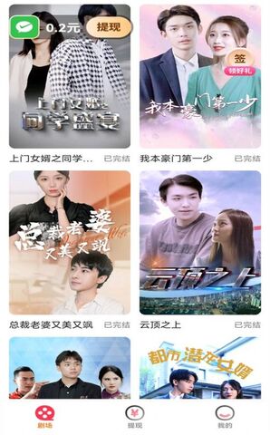 剧多多短剧app v1.0.0