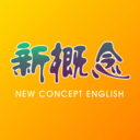 新概念英语app官方版