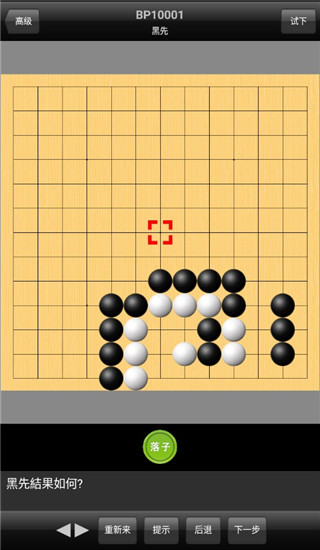 新浪围棋官方