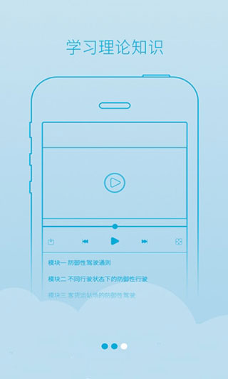 西培学堂app最新