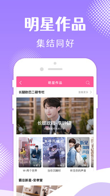 韩小圈官方APP