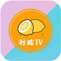 柠檬tv免费